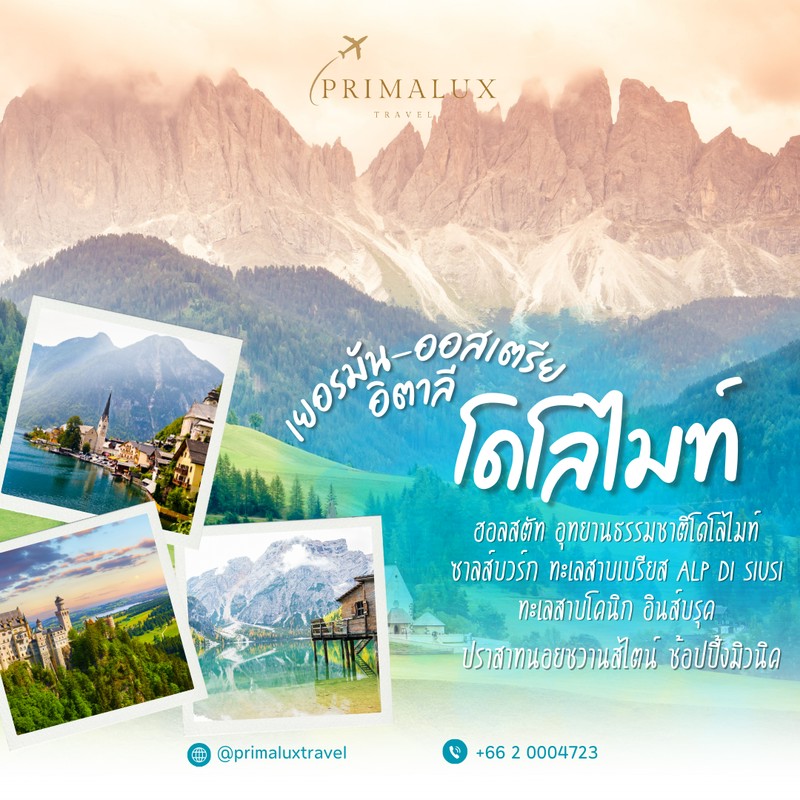 Barrier-Dolomite-important things